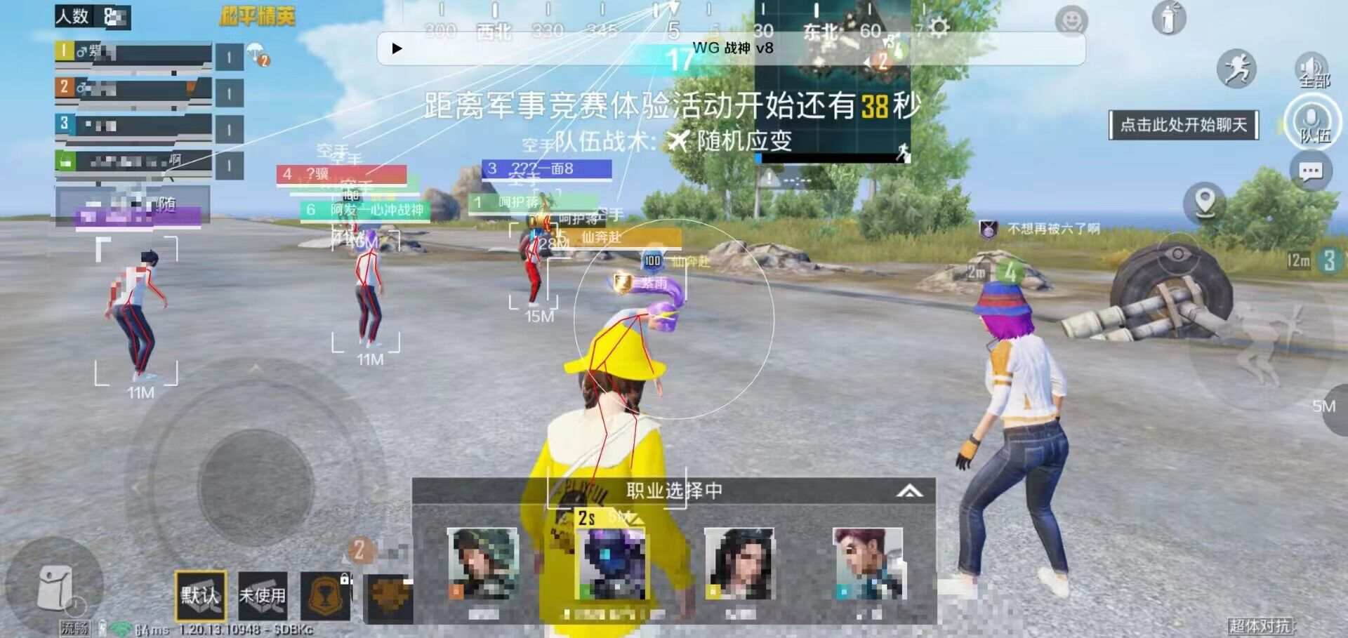 维持游戏健康:和平精英开发团队如何与社区合