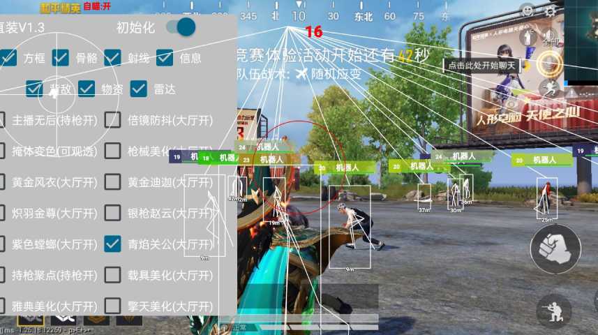 如何评估和平精英辅助工具的效果？